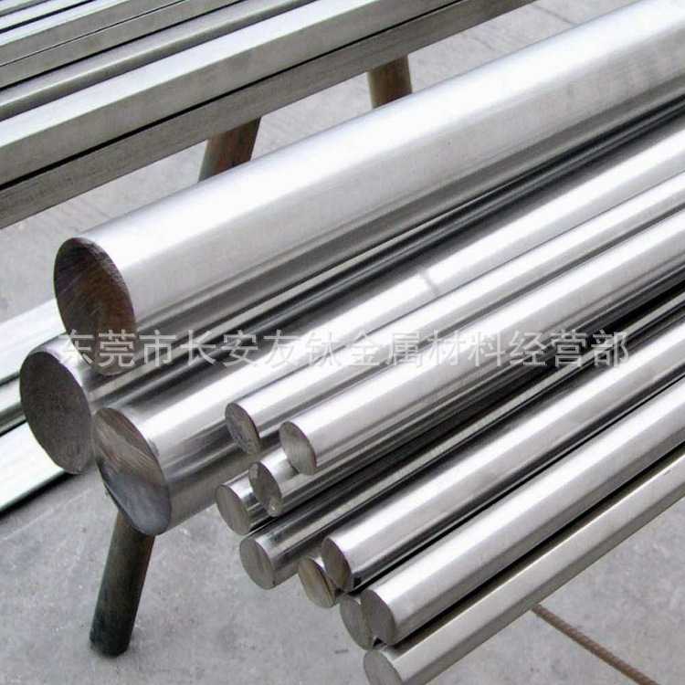 供应W6Mo5Cr4V2高速工具钢  W6Mo5Cr4V2小圆棒 W6Mo5Cr4V2圆钢