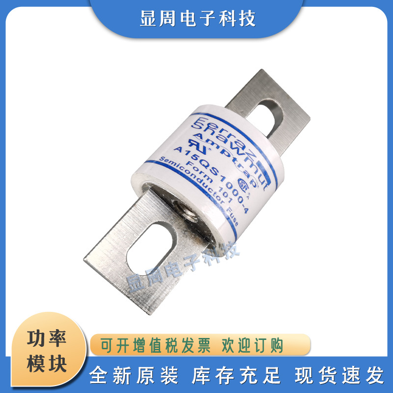 保险熔断器A15QS2000 2500 3000 3500 4000 4500 5000 6000-128IL
