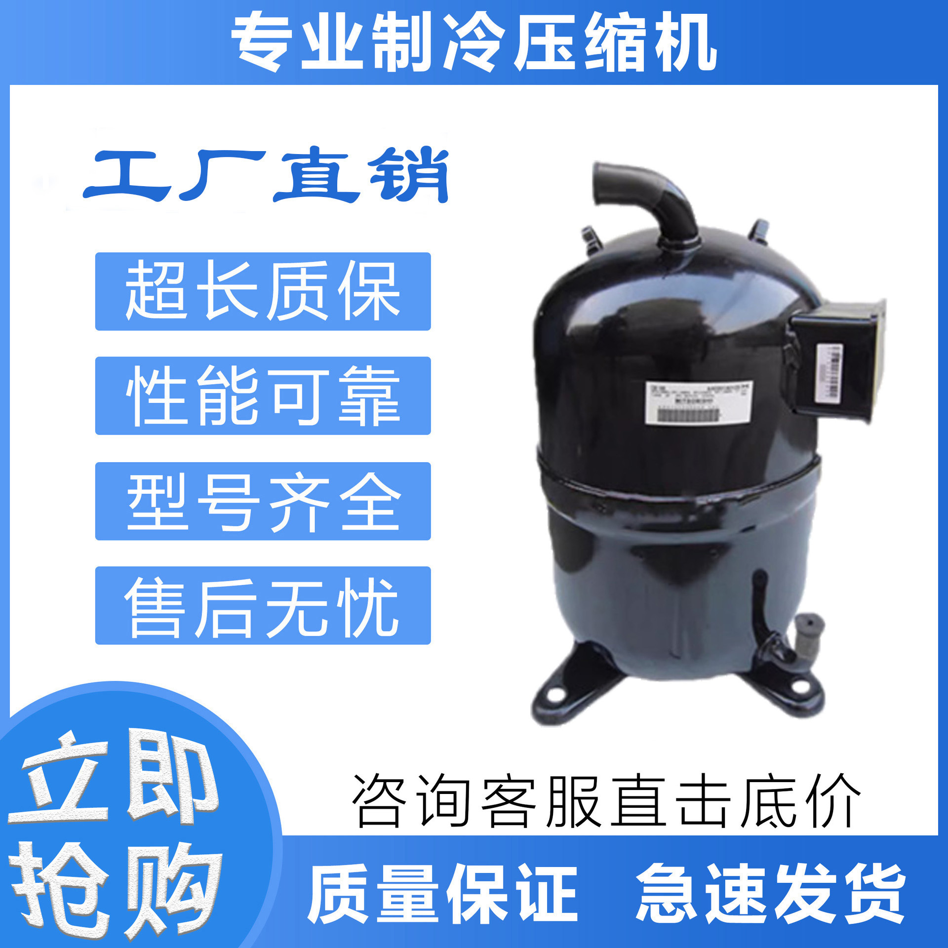 空调制冷压缩机CB150/CB80/AAD201A010/CB100/CB125/CB125V2