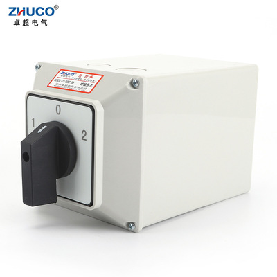 【厂家供应】卓超牌 SZW26-125/D202.2BF 转换开关 带防尘密封盒