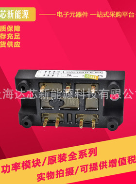 VHFD29-08iO1 VHFD29-12iO1 VHFD29-16iO1全新直拍整流桥