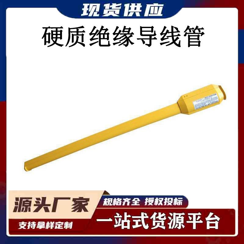 1.5米导线遮蔽罩YS306-04-01带电作业绝缘防护管橡胶导线保护管