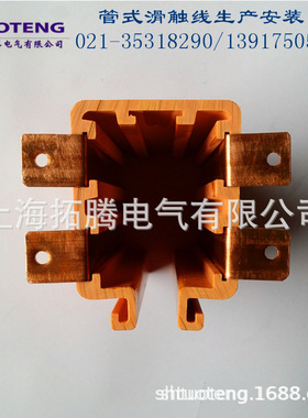 电动葫芦滑触线 HXTL-4-16/80A  四级管式