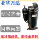 ATE498SC3Q9RK1及冷库设备制冷压缩机R410A 380V
