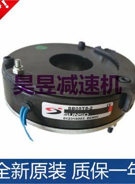 GONGJI刀库马达 M3B405电机用刹车器SB05T8D008D 来令片 摩擦片