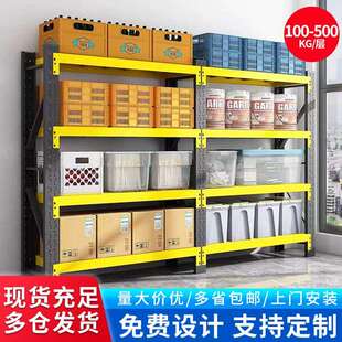 轻型中型快递货架层板式仓储储物架仓库多层货架子库房家用收纳架