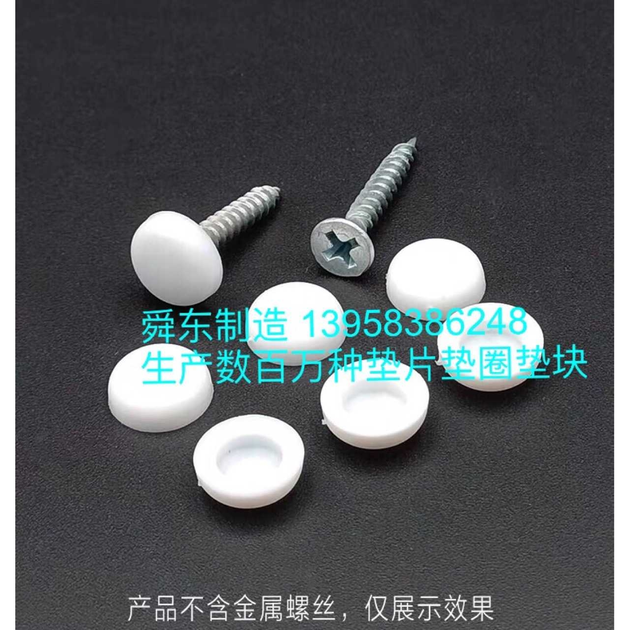 阻燃保护帽 防水帽防火帽地脚螺栓螺母保护套六角螺母保护帽