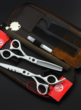 紫龙  HL-03 白色 烤漆   美发剪 平剪  打薄剪 套装 5.5/6.0寸