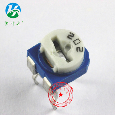 RM065 2K卧式 兰白可调电阻202 长期供应