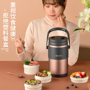 多层保温饭盒24小时超长保温桶304不锈钢便携上班族学生儿童