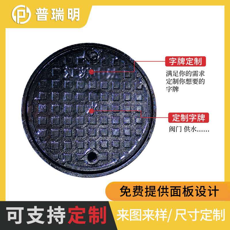 普瑞明球墨铸铁井盖圆形水截门井闸阀套筒地表箱闸罐水表阀箱