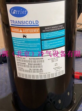 全新原装 RSH105GR01 用于船用空调制冷冷库压缩机 现货