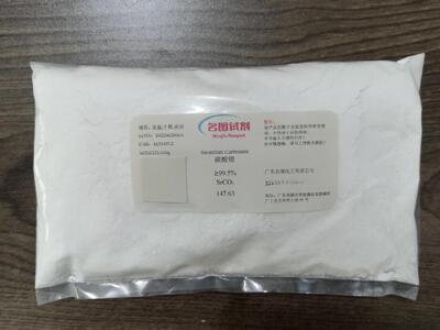 磷钨酸水合物 12501-23-4 AR98% 100g 500g
