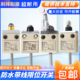 1233 D4C 1333 1533 全新防水行程开关D4C 4433 1433 4233 4533