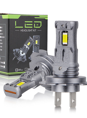 车灯LED直插式灯泡H11雾灯6000K汽车H1前照灯H4远近一体高亮度