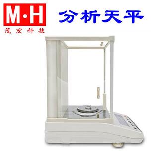电子天平100g电子秤天平电子秤0.1毫克天平万分位电子秤