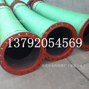 DN150-500大口径法兰钢丝管 钢丝骨架胶管高压吸排水胶管