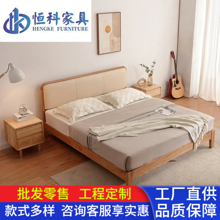 现代简约实木床软靠主卧双人北欧风格1.5单人床1.8米婚床厂家批发