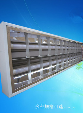 厂家批发明装3001200LED灯盘 T8格栅灯工程灯盘 日光灯LED支架灯