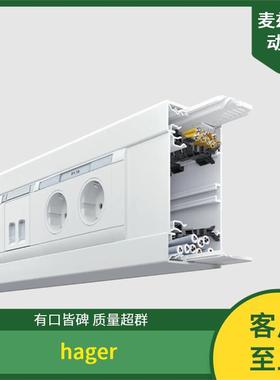 电磁式漏电断路器 1001909 hager 海格 自动转换开关 GR0800A9011