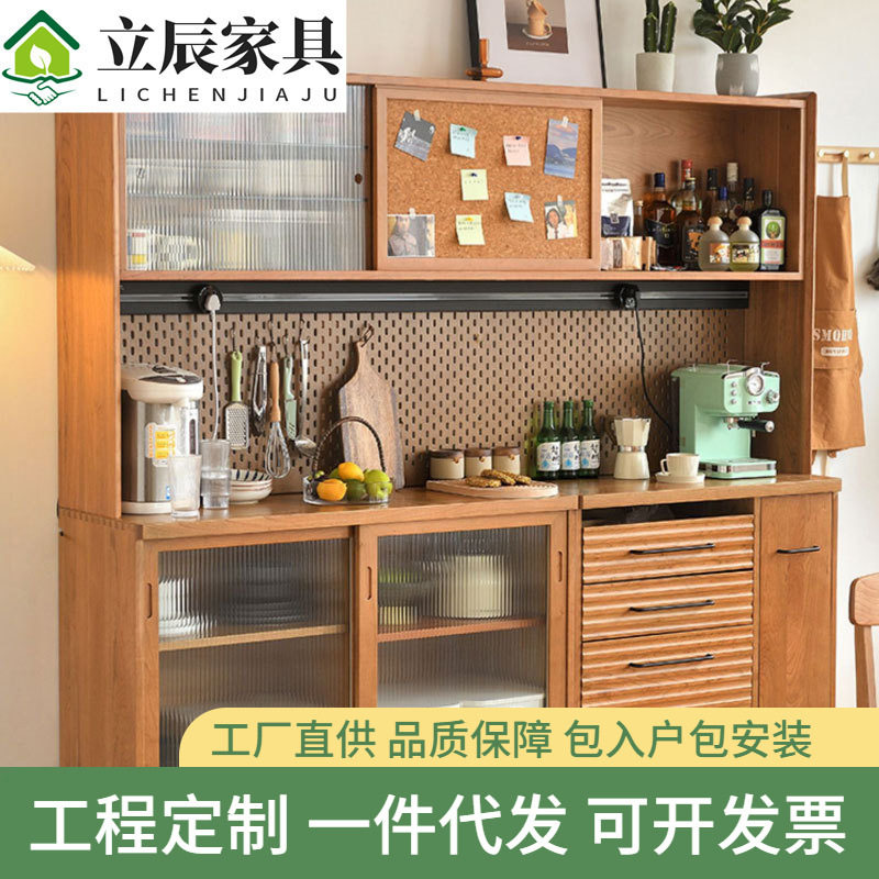 北欧实木樱桃木餐边柜日式高柜洞洞板酒柜简约黑胡桃木靠墙储物柜