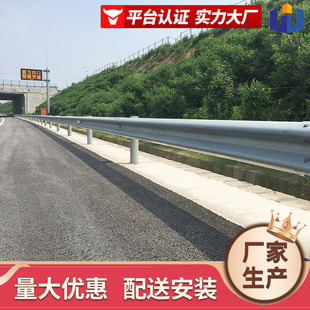 高速公路护栏板厂家双波三波护栏乡村道路防撞护栏喷塑波形护栏