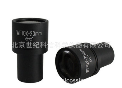 显微镜大视野 高眼点广角目镜带刻度尺目镜 WF10X 20mm 带尺目镜