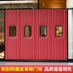 金立美皮革加厚棉门帘冬季商超保暖防风保温挡风隔音空调门帘商用