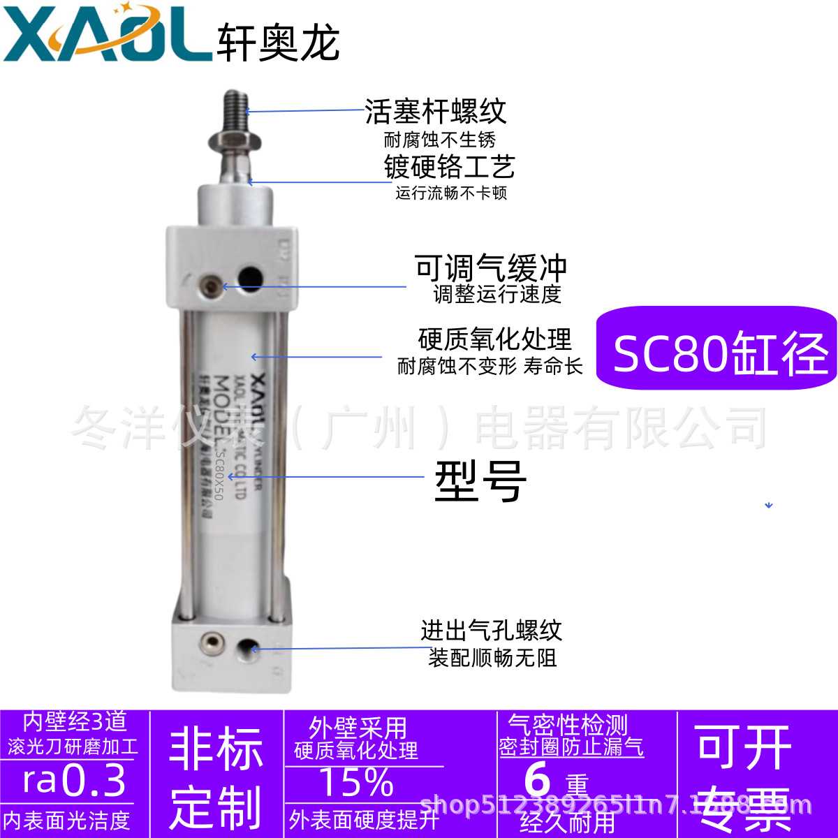 SC80标准气缸小型气动大推力SC80*50X75X100X125X150X175X200包邮