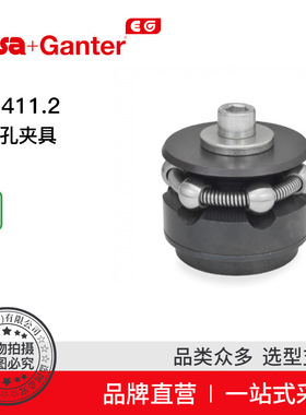 Elesa Ganter伊莉莎冈特 GN 411.2 定心孔夹具