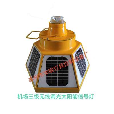 太阳能助航灯机场放行灯机场标志牌入口灯末端灯中线灯