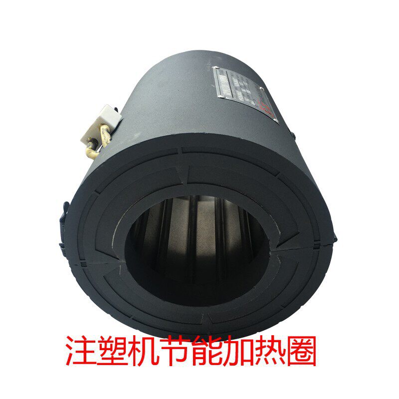 红外线节能电热圈 注塑机加热圈 挤出机节能电热发热圈 粤新厂家