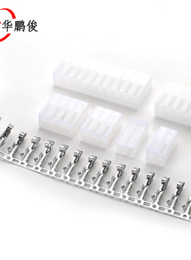 CH3.96-2/3/4/5/6/7/8/9/10Y胶壳线对板连接器插头间距3.96MM端子
