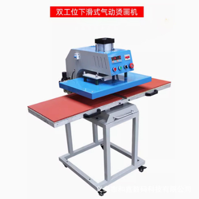 40*60CM气动下滑式双工位烫画机热转印机器设备烫印机印花压花机,电子元器件市场,电线扎带/束线带,淘宝优惠券,粉丝福利购,淘宝优惠卷