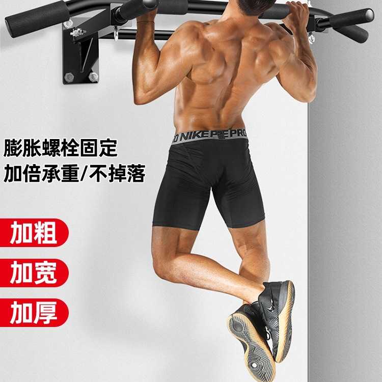 引体向上器墙壁面打孔单杠家用室内双杆吊环拉绳沙袋庭架健身器材