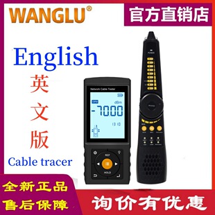 英文WANGLU Cable tracer LT-200 LT-200S 寻线仪 网线断点测试