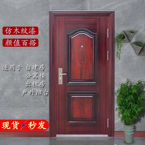 2024新款家用出租房防盗进户门