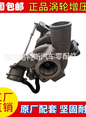 江铃新时代 全顺V348 2.4T 49131-05401 8010-5K832-DE涡轮增压器