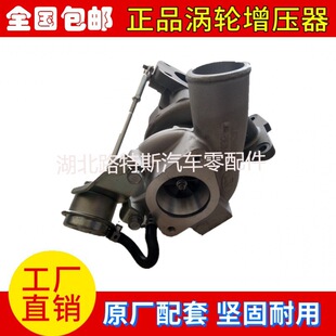 江铃新时代 全顺V348 2.4T 49131-05401 8010-5K832-DE涡轮增压器