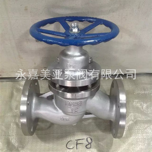 U41SM-16C-DN250柱塞阀 铸钢法兰柱塞阀 不锈钢柱塞阀