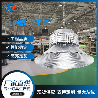 工矿灯led仓库厂房车间照明灯60W300Wled鳍片工矿灯天棚灯