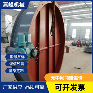 电动通风蝶阀 圆形电动挡板门 高温通过烟气圆形风门