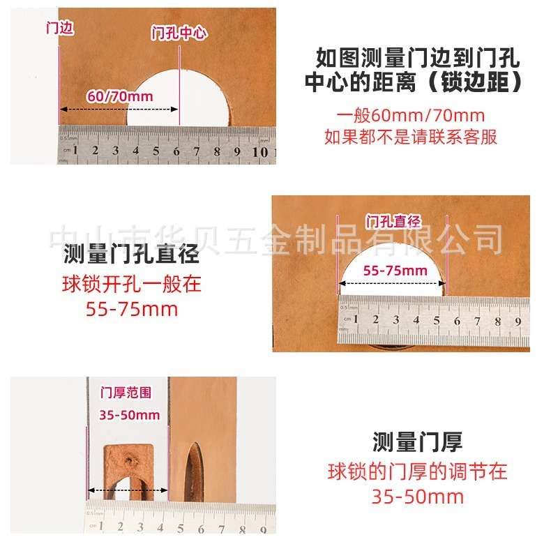 球形锁铝合金执手锁铜芯门锁卫生间锌合金球锁房门锁铝塑钢把手锁