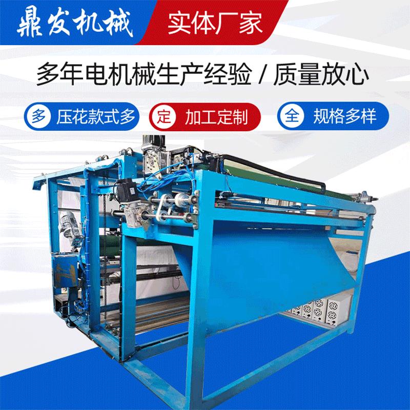 超声波压花机超声波分切台布窗帘床单裁切花边机超声波窗帘机