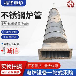 304不锈钢炉管热交换器钢管裂化炉管道炉管用高压锅炉管