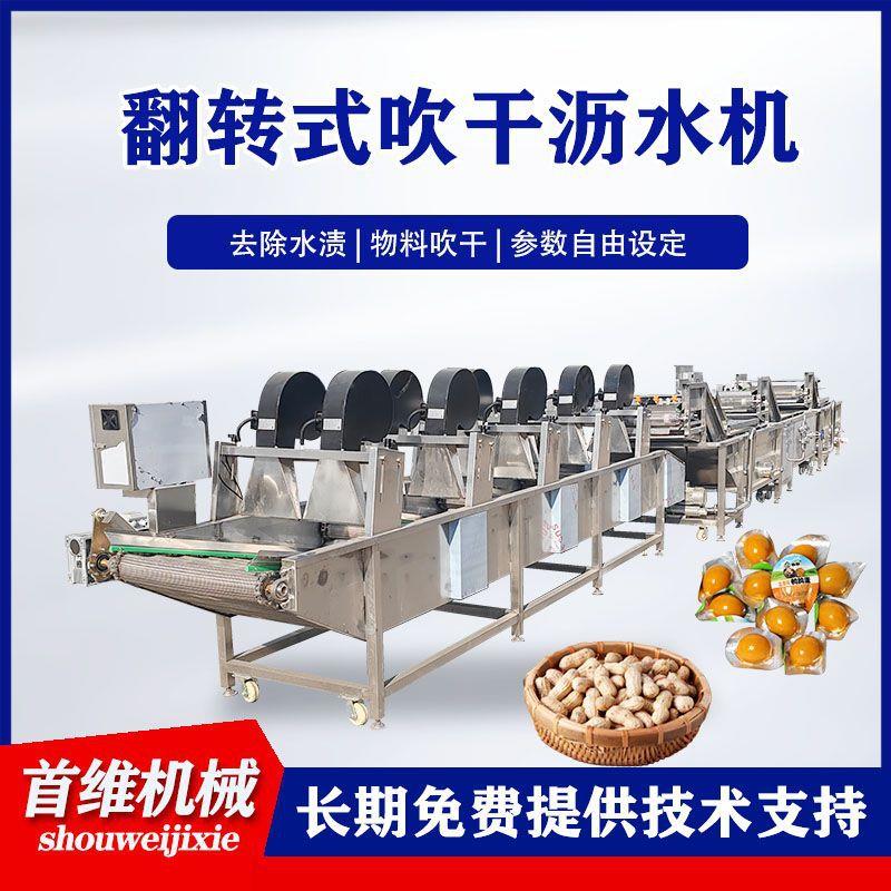 肉粽杀菌锅预制菜气泡清洗机软包装风干沥水机肉制品加工设备