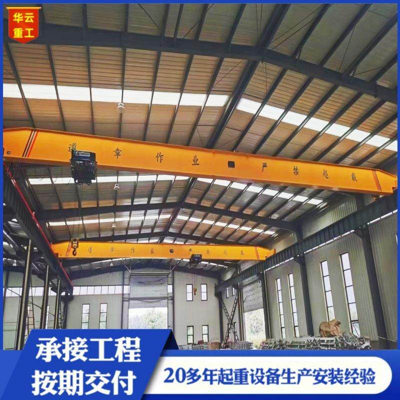 单梁起重机10吨20吨工业吊装单梁桥式行车电动葫芦防爆单梁起重机,搬运/仓储/物流设备,其他起重搬运设备,淘宝优惠券,粉丝福利购,淘宝优惠卷