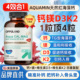 维生素d3k2钙镁软胶囊四效合一钙片中老年成人进口正品 官方旗舰店