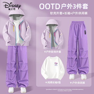 迪士尼女童春装套装2026新款洋气时髦女大童外套春秋款儿童三件套
