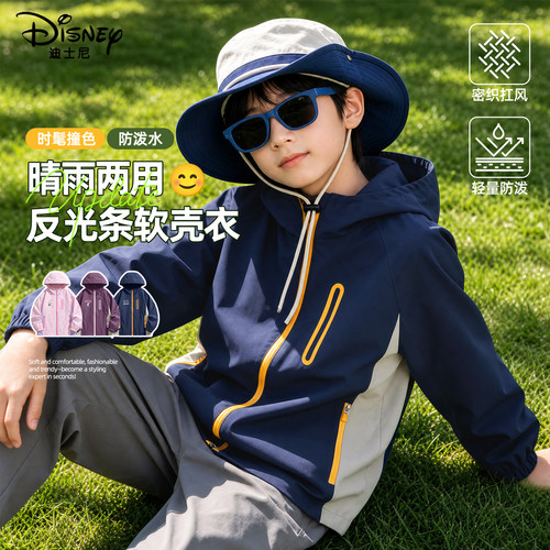 迪士尼男童秋季外套2026新款藏青